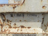 Used 1991 MT isuzu elf-truck NKR66ED Image[26]