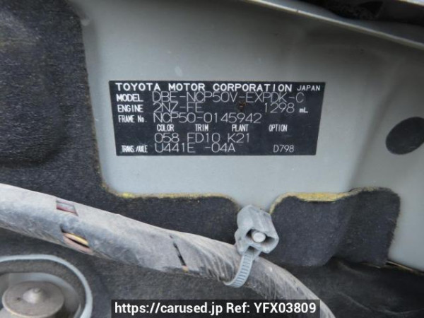 Used 2014 AT toyota probox-van NCP50V Image[11]