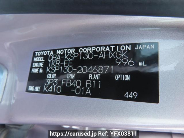 Used 2012 AT toyota vitz KSP130 Image[12]