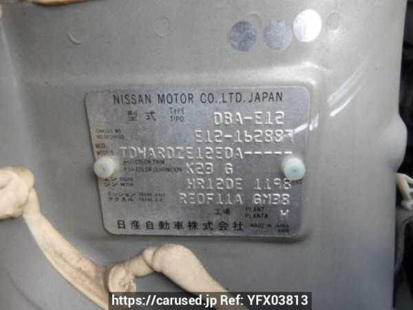 Used 2013 AT nissan note E12 Image[8]