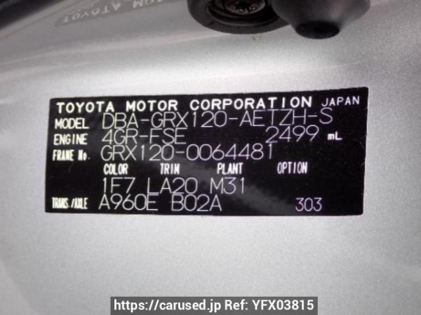 Used 2006 AT toyota mark-x GRX120 Image[10]