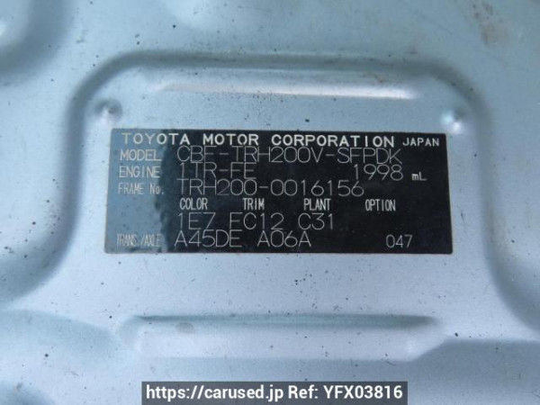 Used 2005 AT toyota regiusace-van TRH200V Image[12]