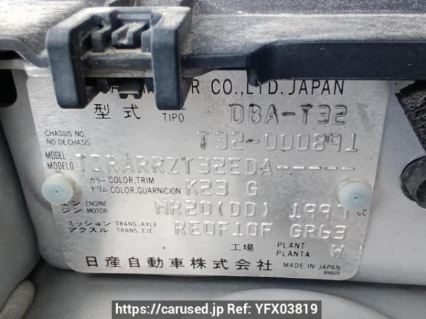 Used 2014 AT nissan x-trail T32 Image[10]