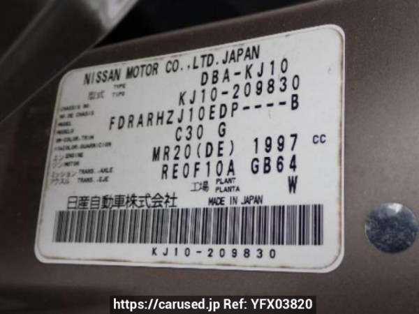 Used 2009 AT nissan dualis KJ10 Image[10]