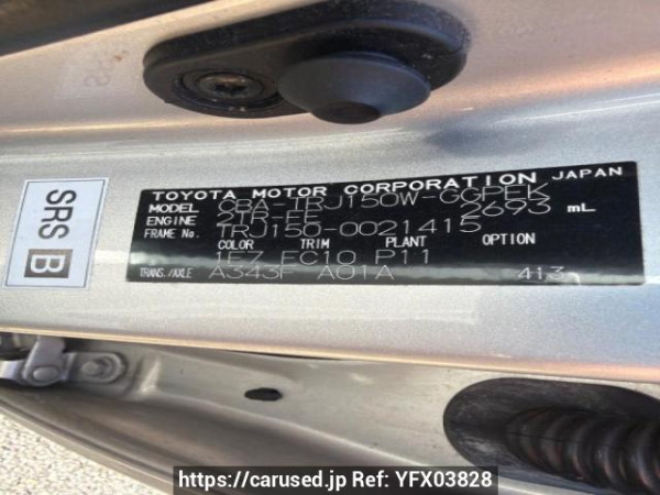 Used 2012 AT toyota land-cruiser-prado TRJ150W Image[5]