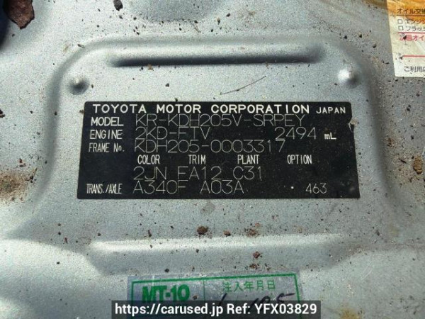 Used 2004 AT toyota hiace-van KDH205V Image[5]