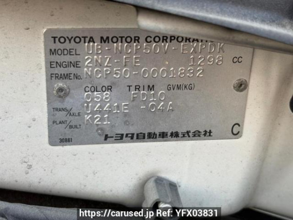 Used 2002 AT toyota probox-van NCP50V Image[6]