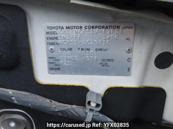 Used 2004 AT toyota probox-van NCP51V Image[12]