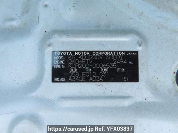 Used 2004 AT toyota regiusace-van KDH200V Image[11]