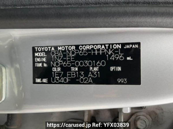 Used 2004 AT toyota ist NCP65 Image[10]