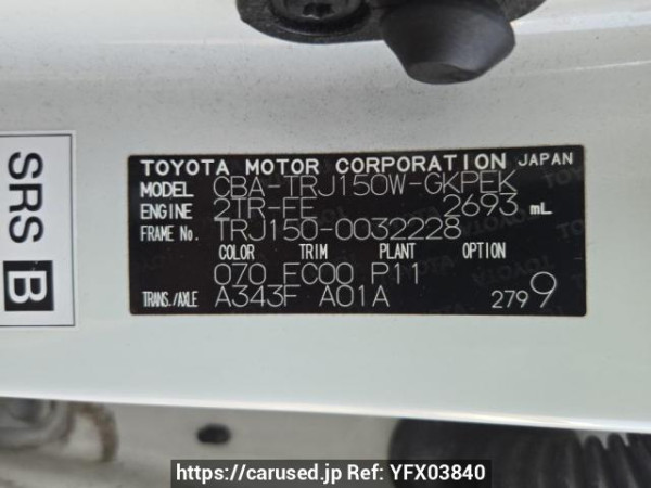 Used 2013 AT toyota land-cruiser-prado TRJ150W Image[10]