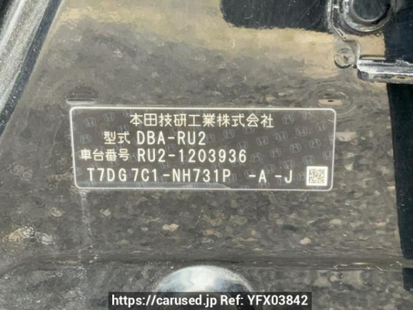 Used 2017 AT honda vezel RU2 Image[10]