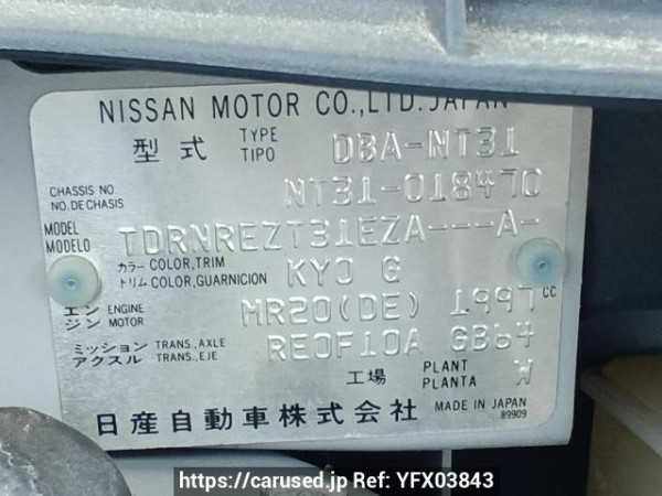 Used 2008 AT nissan x-trail NT31 Image[11]