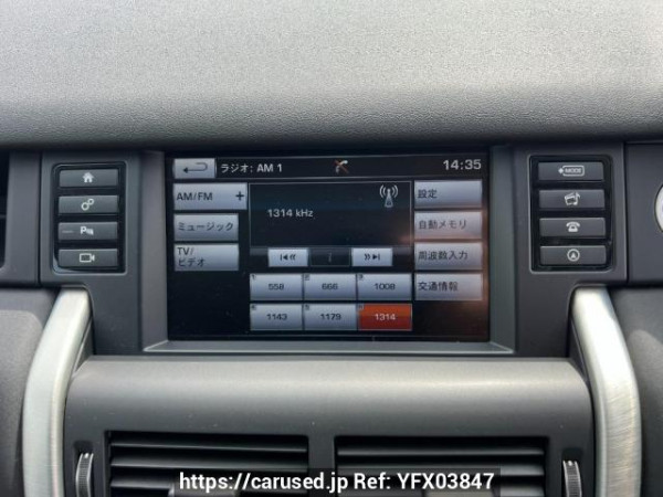 Used 2016 AT land-rover discovery-sport LC2A Image[19]