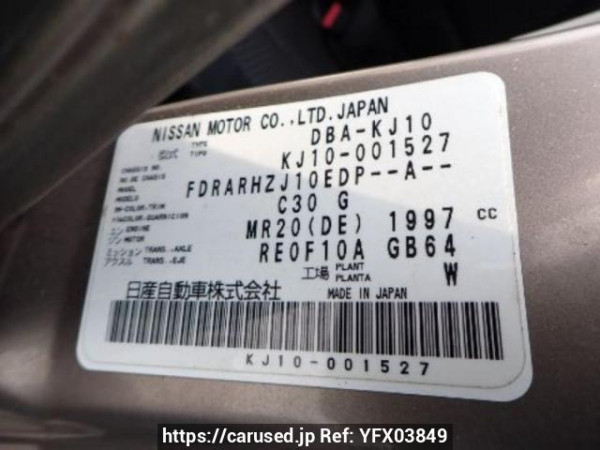 Used 2008 AT nissan dualis KJ10 Image[10]