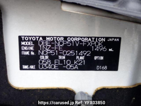 Used 2010 AT toyota succeed-van NCP51V Image[10]