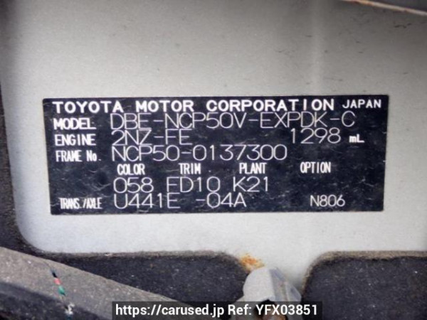 Used 2013 AT toyota probox-van NCP50V Image[10]