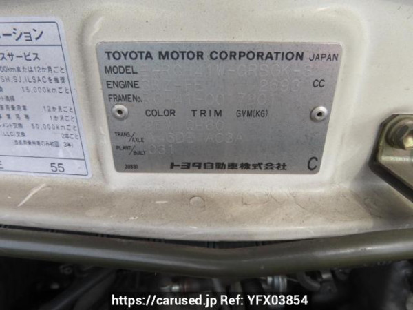 Used 1998 AT toyota hiace-regius RCH41W Image[12]