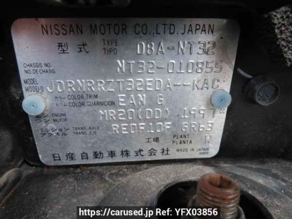Used 2014 AT nissan x-trail NT32 Image[12]