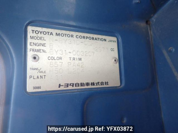 Used 1985 MT toyota toyoace-truck BY31D Image[16]