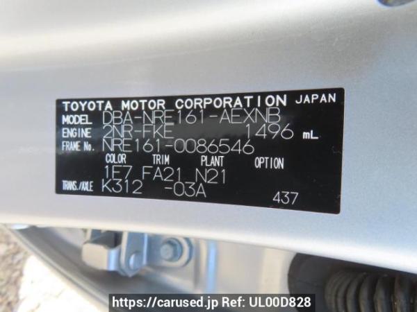 Used 2020 AT toyota corolla-axio NRE161 Image[12]