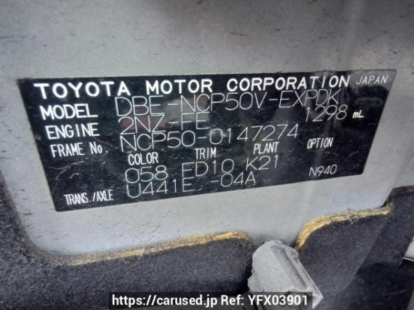 Used 2014 AT toyota probox-van NCP50V Image[10]