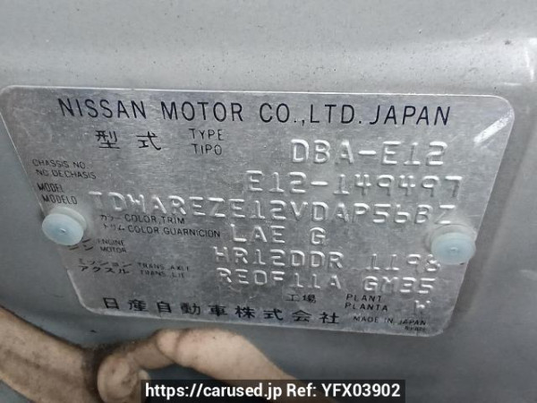 Used 2013 AT nissan note E12 Image[10]
