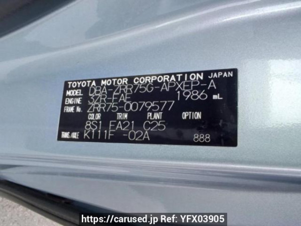Used 2009 AT toyota noah ZRR75G Image[10]