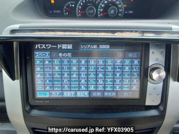 Used 2009 AT toyota noah ZRR75G Image[20]