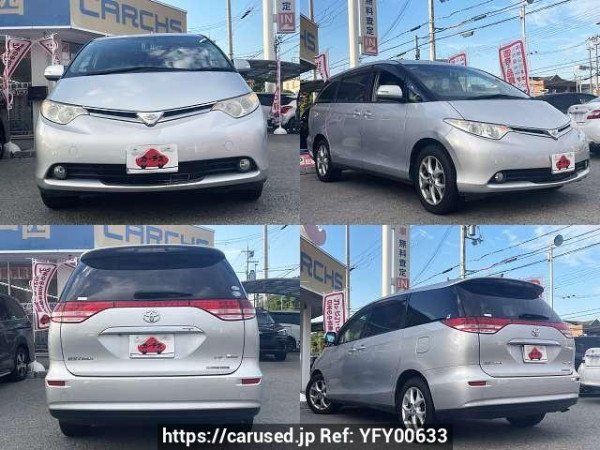 Used 2008 AT toyota estima DBA-GSR55W Image[9]