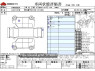 Used 2018 AT mitsubishi delica LDA-CV1W Image[3]