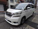 Toyota Vellfire Hybrid ATH20W