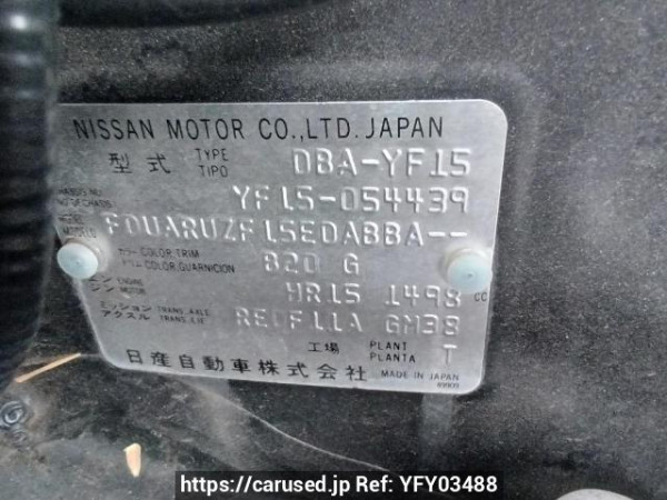 Used 2011 AT nissan juke YF15 Image[11]