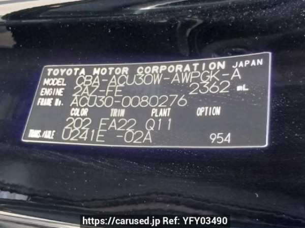 Used 2007 AT toyota harrier ACU30W Image[10]