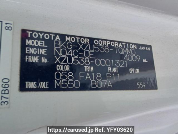 Used 2008 MT toyota toyoace-truck XZU538 Image[11]