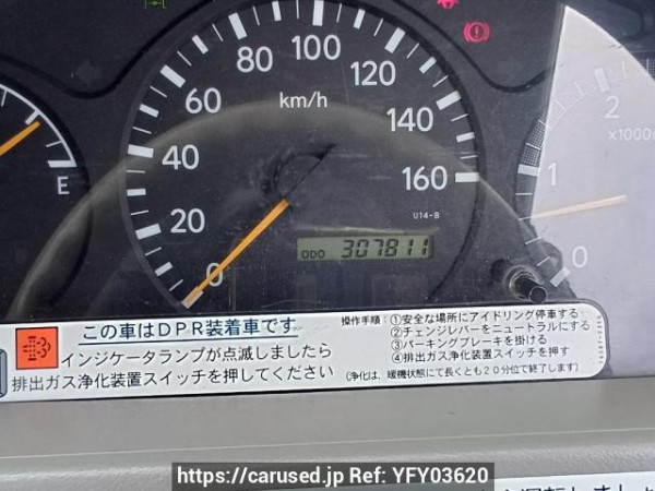 Used 2008 MT toyota toyoace-truck XZU538 Image[22]