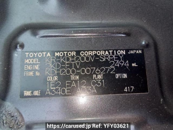 Used 2007 AT toyota regiusace-van KDH200V Image[11]