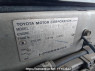 Used 2000 AT toyota hilux-surf RZN185W Image[10]