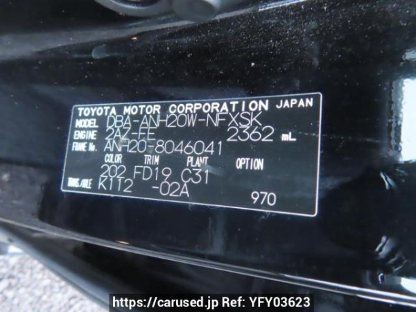 Used 2009 AT toyota vellfire ANH20W Image[11]
