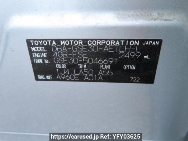 Used 2014 AT lexus is GSE30 Image[12]