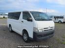 Toyota Regiusace Van KDH205V