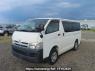 Used 2005 AT toyota regiusace-van KDH205V Image[2]