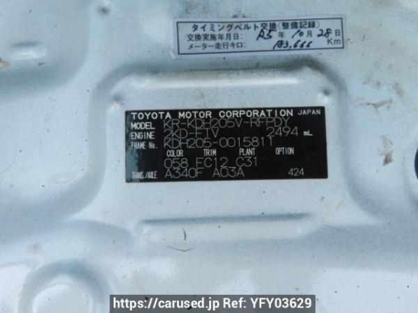 Used 2005 AT toyota regiusace-van KDH205V Image[12]
