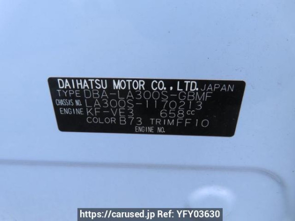 Used 2013 AT daihatsu mira-e-s LA300S Image[12]