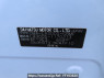 Used 2013 AT daihatsu mira-e-s LA300S Image[12]