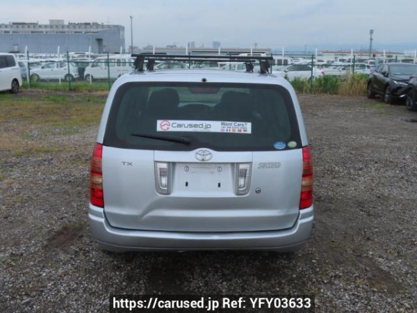 Used 2005 AT toyota succeed-wagon NCP58G Image[5]