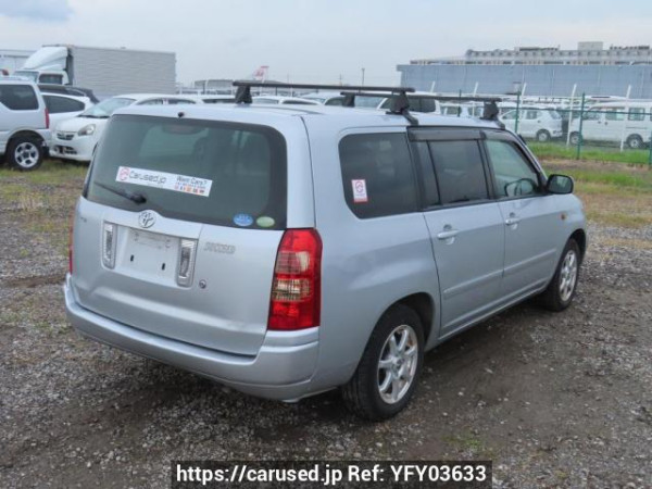 Used 2005 AT toyota succeed-wagon NCP58G Image[6]