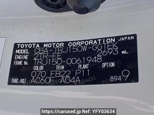 Used 2015 AT toyota land-cruiser-prado TRJ150W Image[12]