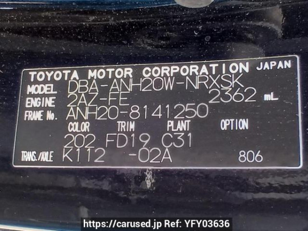 Used 2010 AT toyota vellfire ANH20W Image[12]