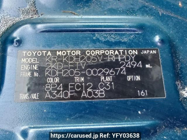 Used 2006 AT toyota regiusace-van KDH205V Image[11]